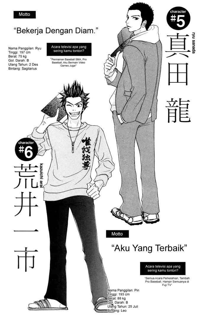 Kimi ni Todoke chapter 7